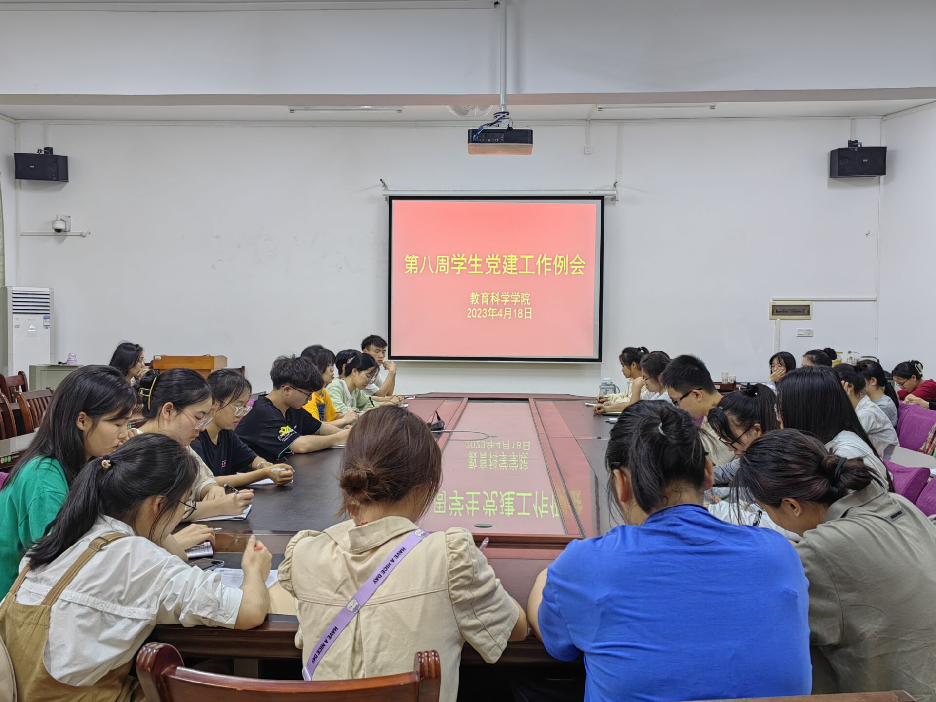 我院召开第八周学生党建工作联合会工作例会 玉林师范学院 教育科学学院